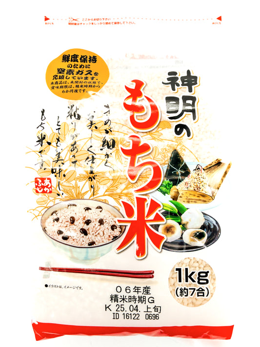Mochigome – Kleefrijst – 1 kg – Shinmei