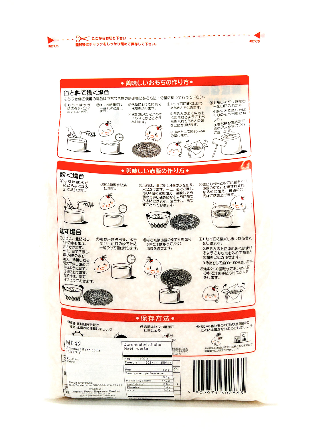 Mochigome – Kleefrijst – 1 kg – Shinmei