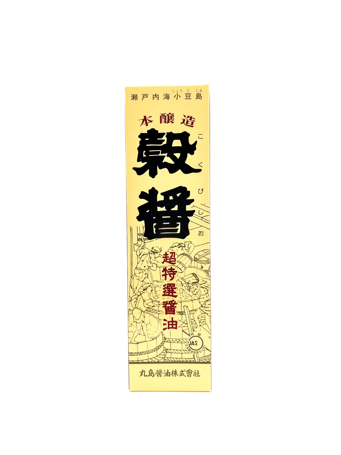 Saishikomi shoyu – Dubbel gebrouwen sojasaus (JAS-keurmerk) – 500 ml – Marushima