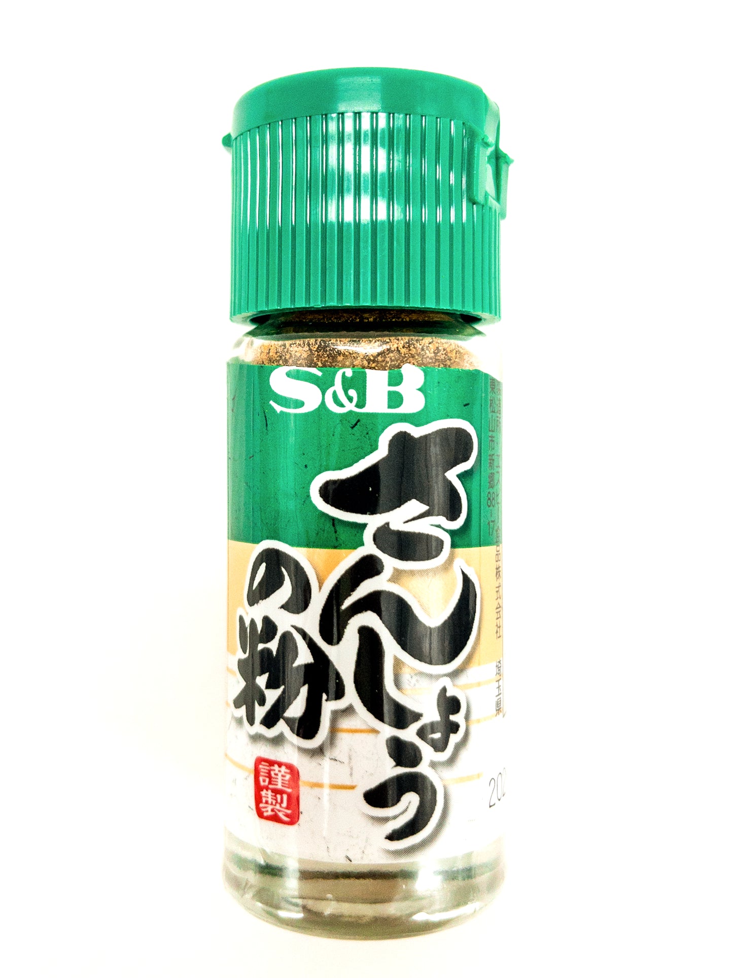 Sanshō – Japanse peper – 8 g – S&B