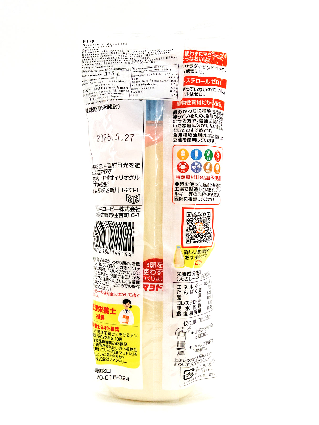 Mayonēzu – Mayonnaise végétale – 315 g – Nisshin