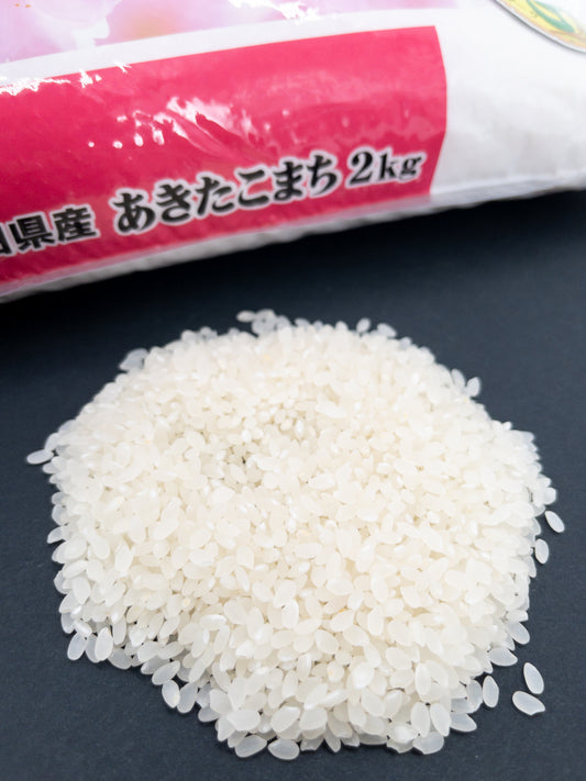 Akitakomachi rijst – 2 kg – Kitoku