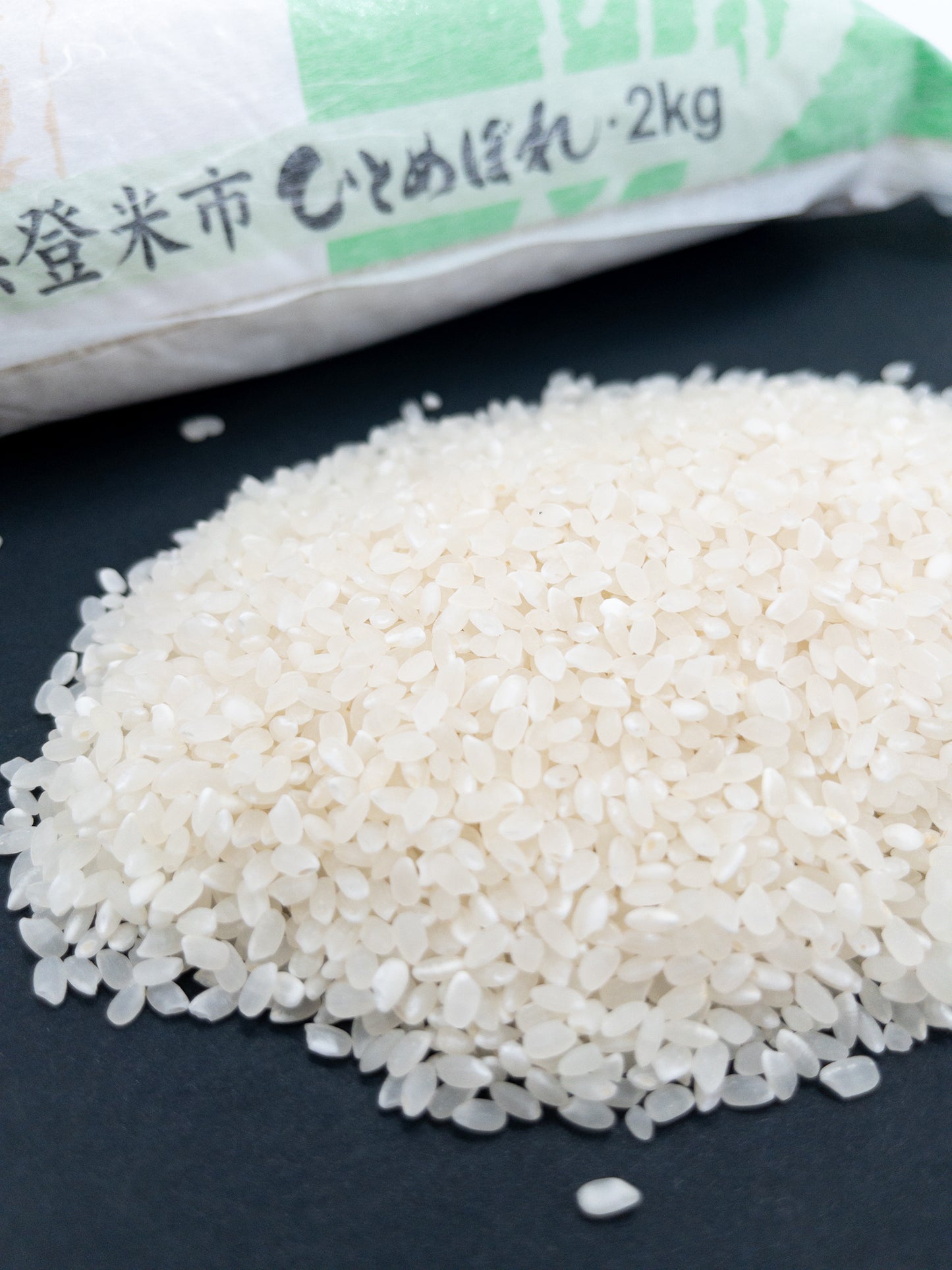 Miyagi Hitomebore rijst – 2 kg – Shinmei