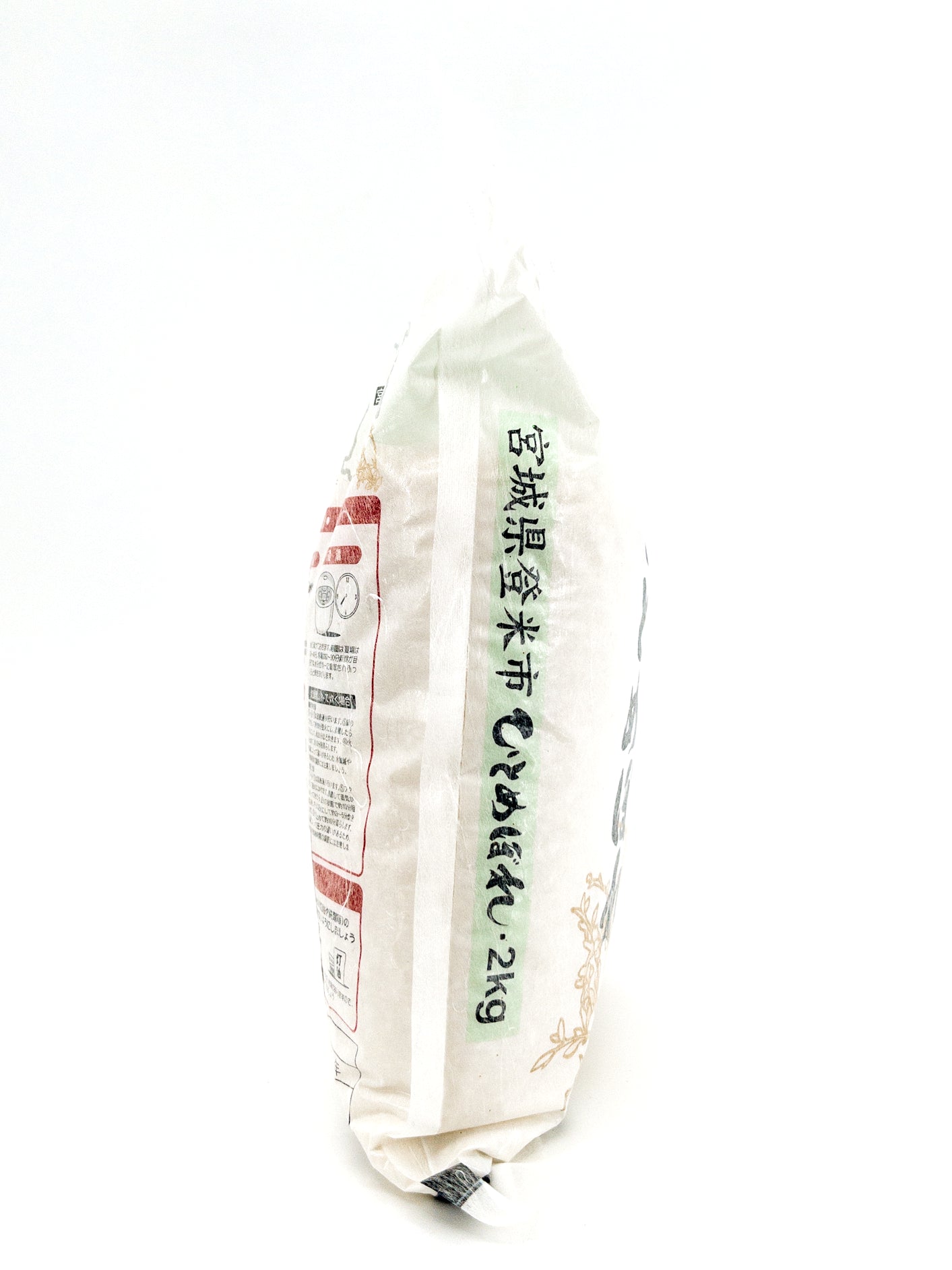 Miyagi Hitomebore rijst – 2 kg – Shinmei