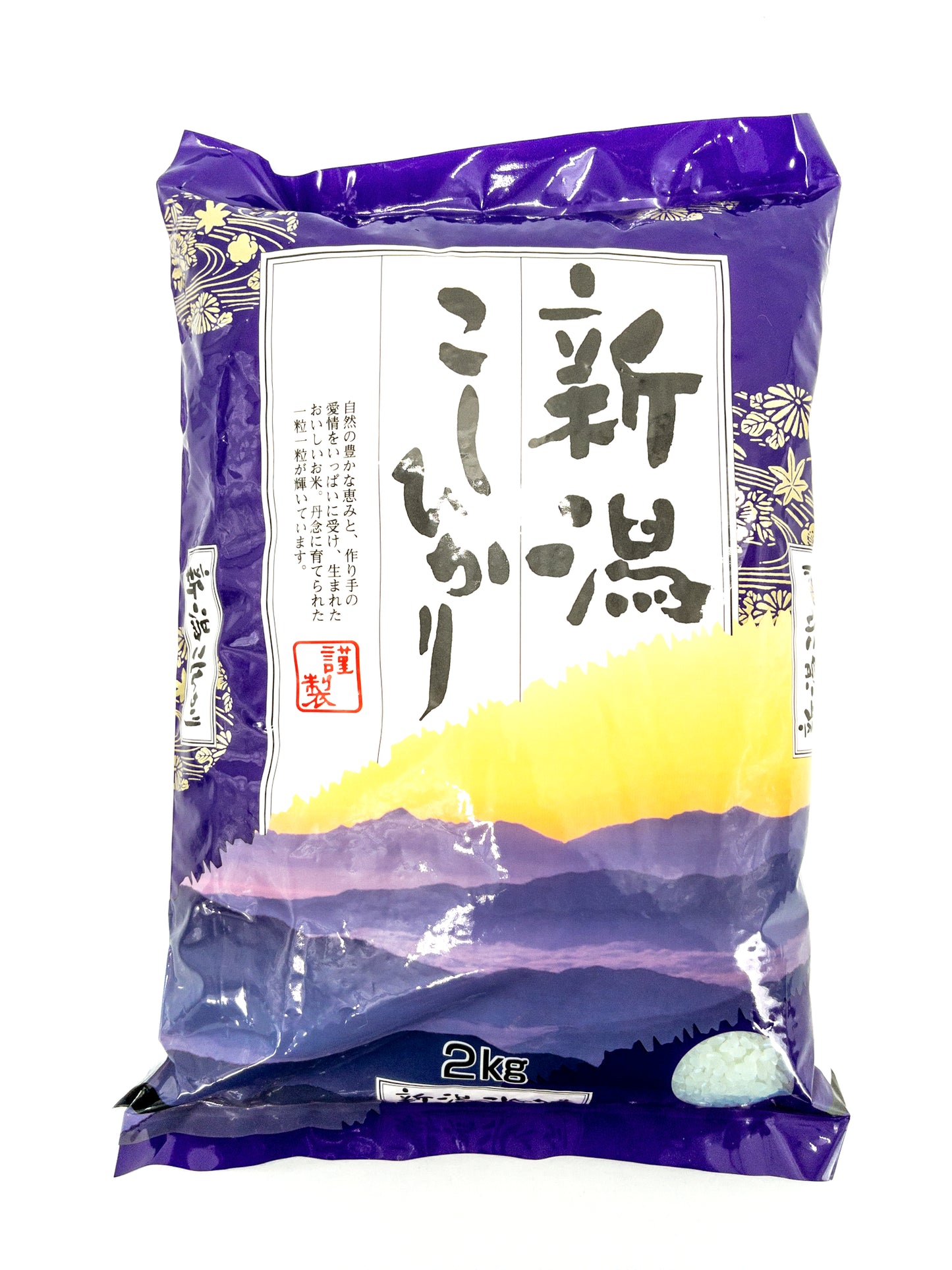 Koshihikari rijst – 2 kg – Kitoku