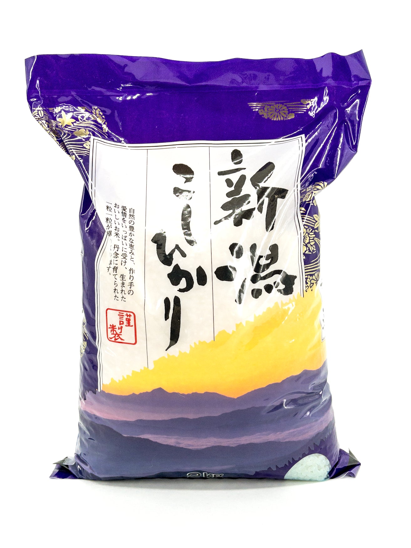 Koshihikari rijst – 2 kg – Kitoku