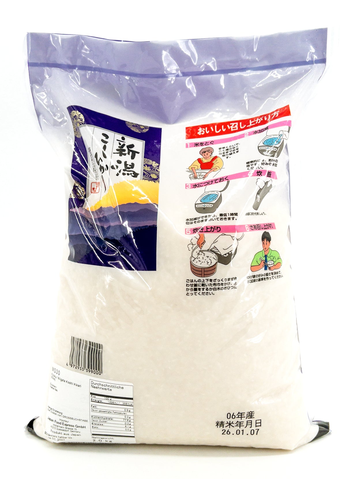 Koshihikari rijst – 2 kg – Kitoku