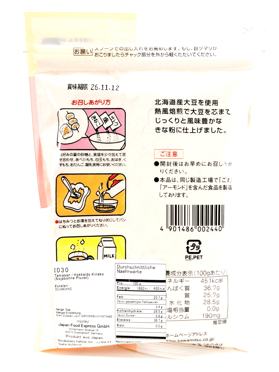 Shiro suri-goma – geroosterd wit sesampoeder – 120 g – Mitake