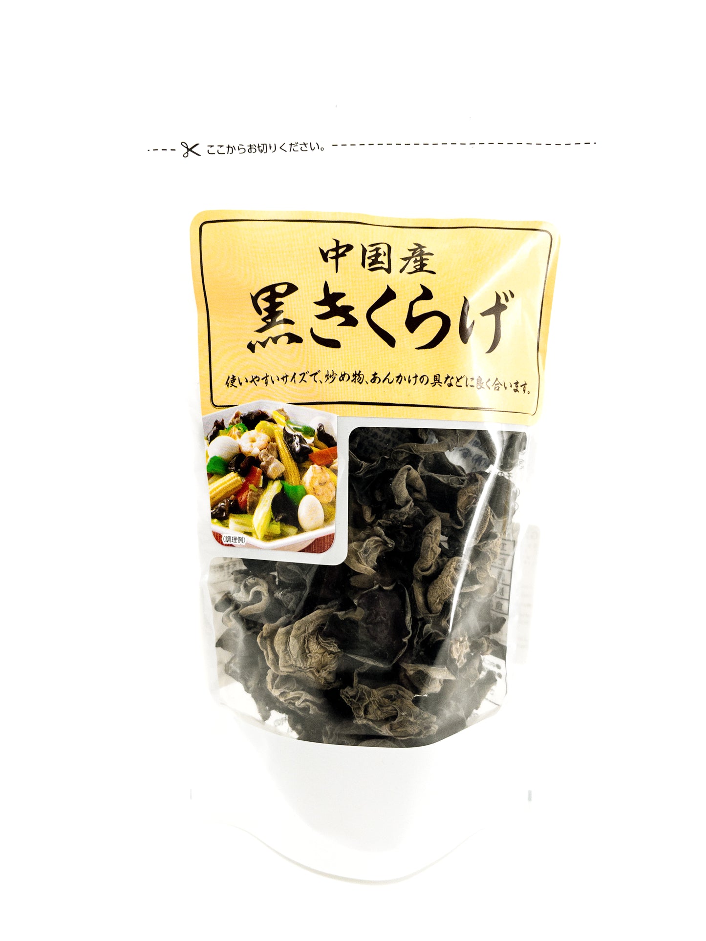Kuro kikurage – gedroogde zwarte paddenstoelen – 30 g – Sanko