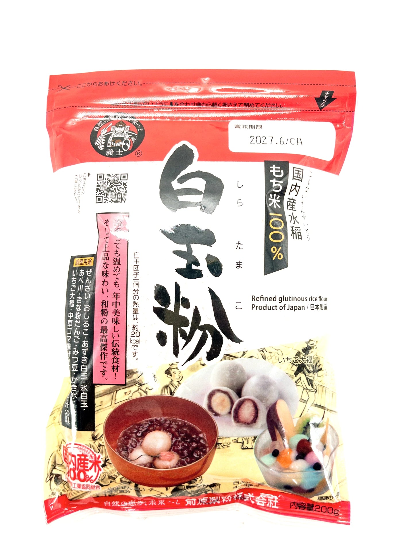Shiratamako - kleefrijstmeel - 200 g - Maehara