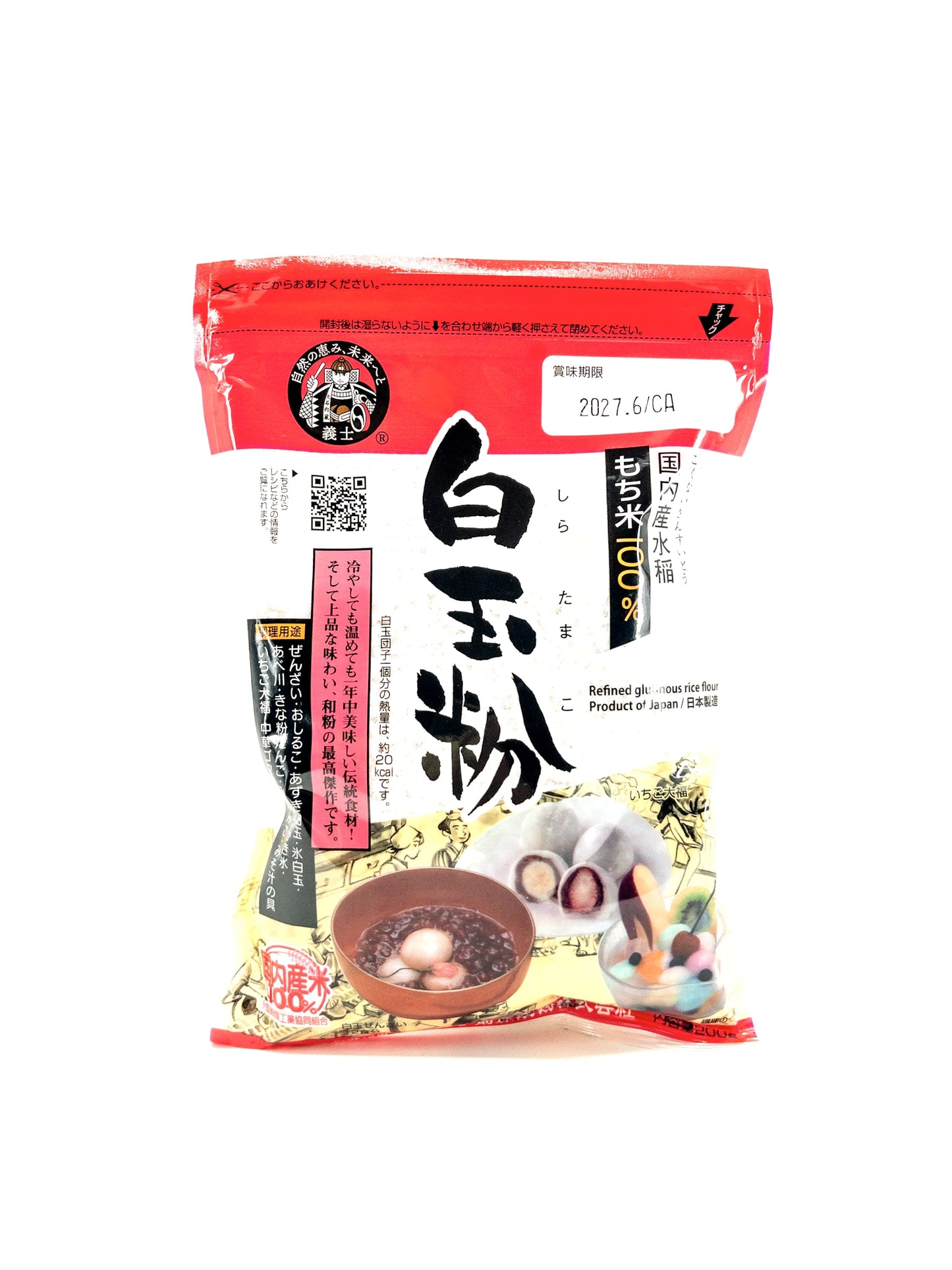 Shiratamako - kleefrijstmeel - 200 g - Maehara