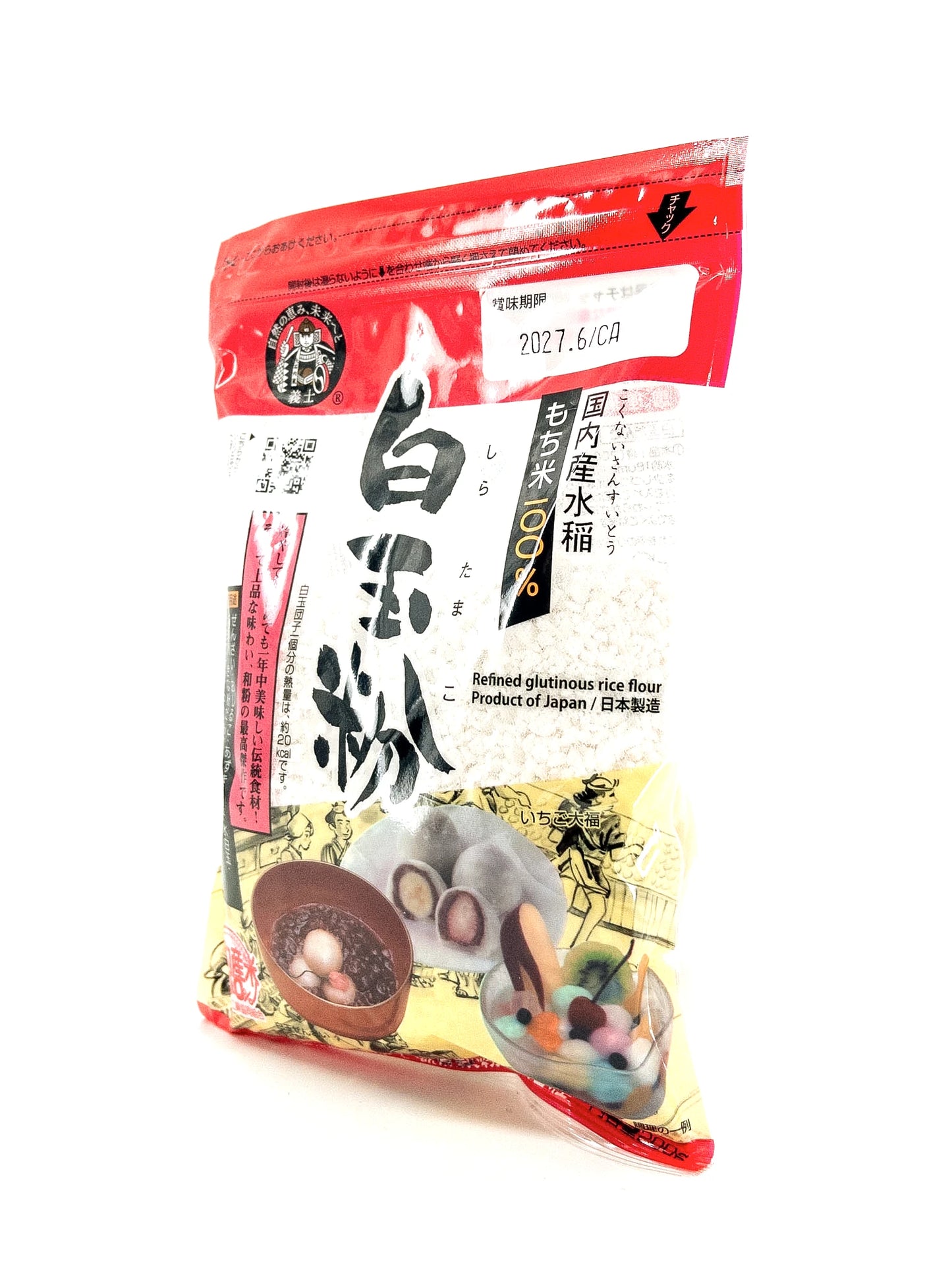 Shiratamako - kleefrijstmeel - 200 g - Maehara