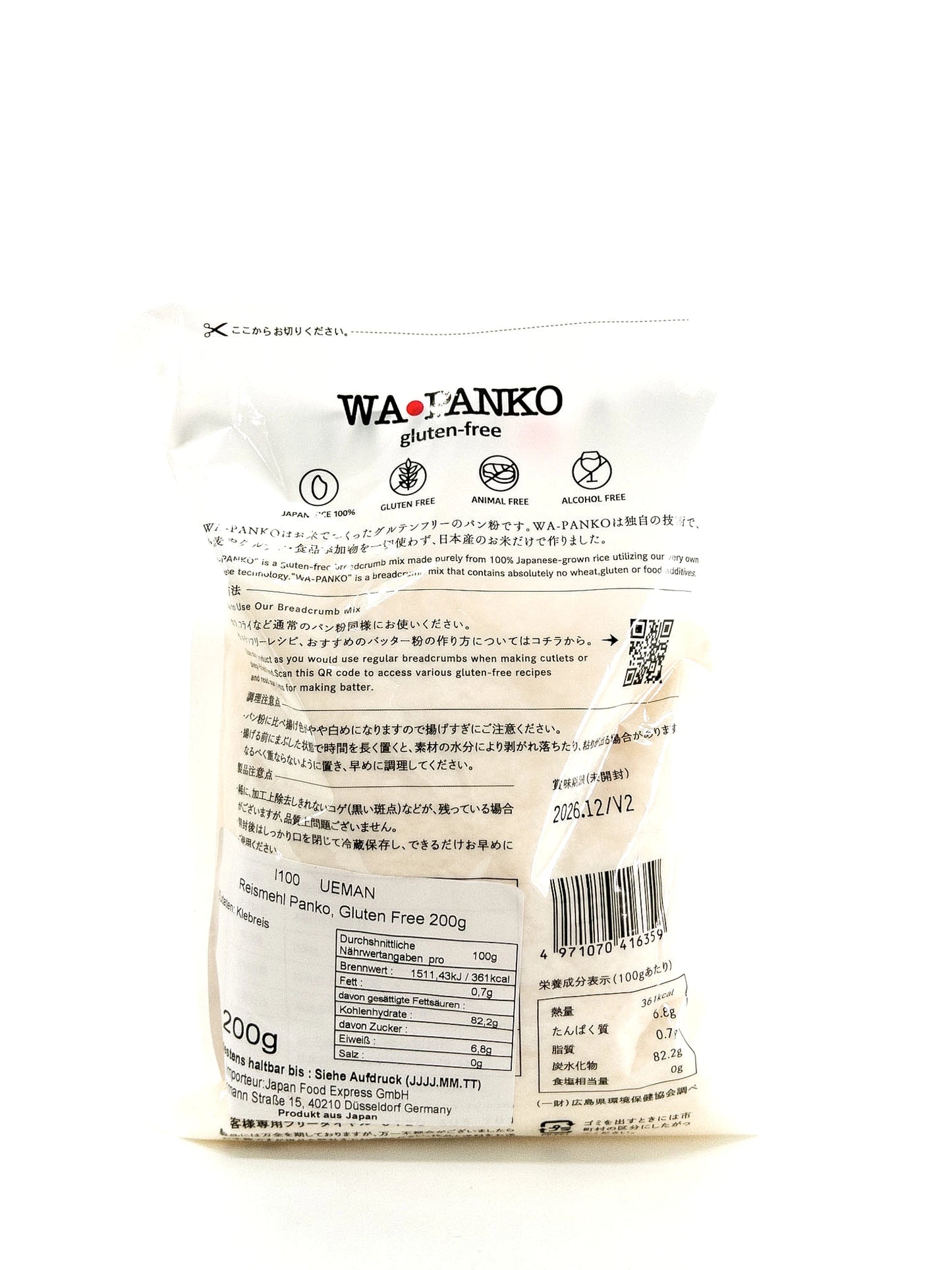 Kome no koromo – rijstpanko - 200 g - Ueman