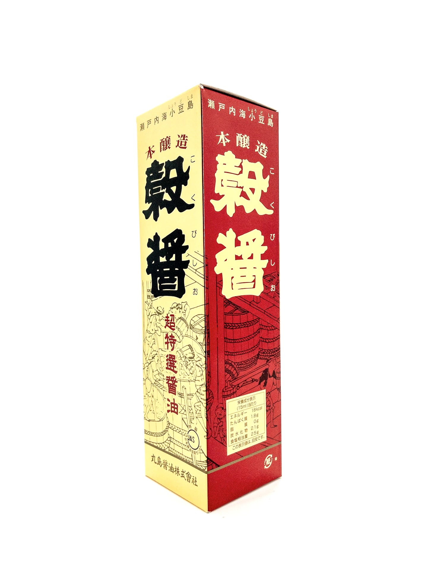 Saishikomi shoyu – Dubbel gebrouwen sojasaus (JAS-keurmerk) – 500 ml – Marushima