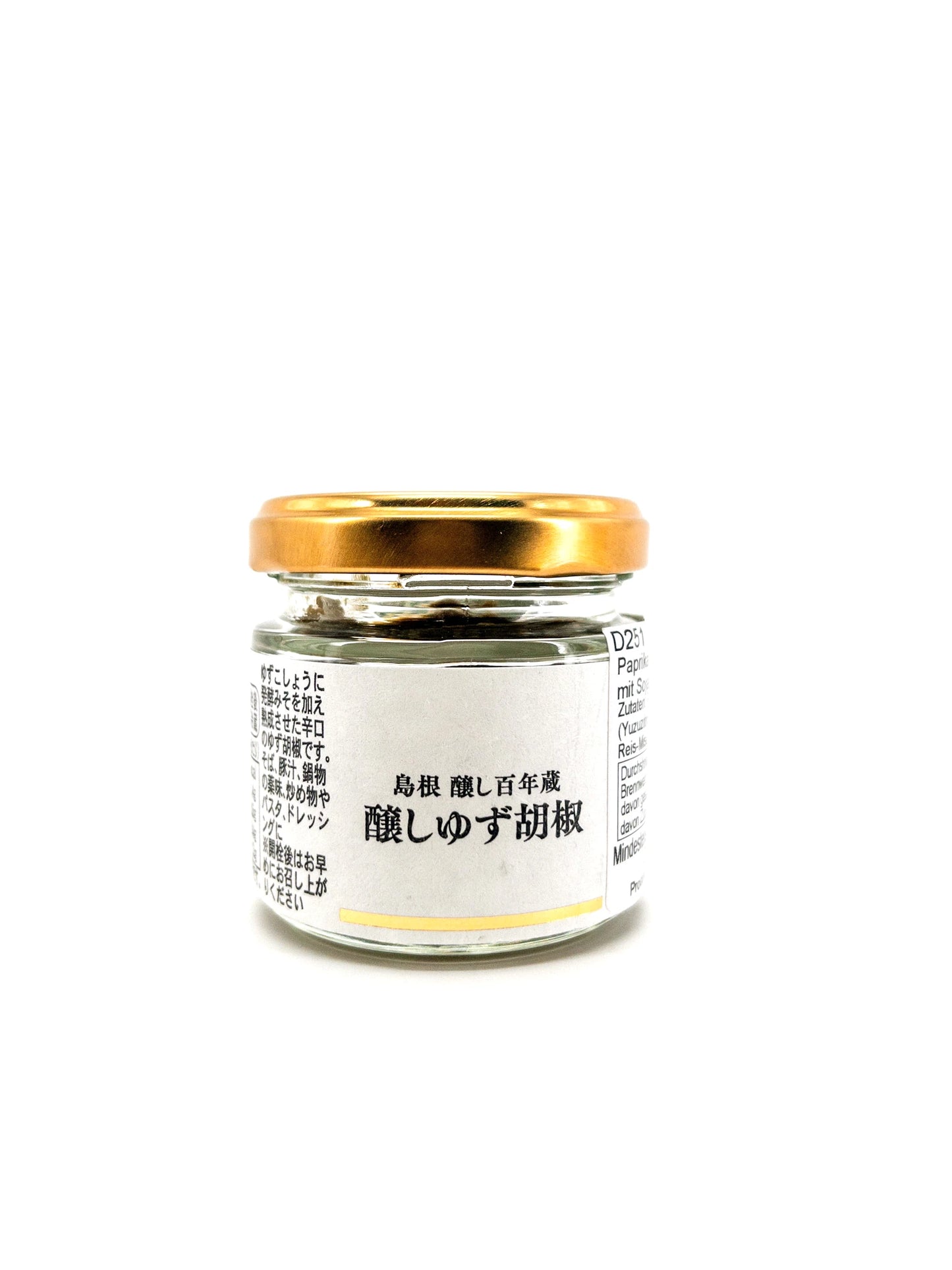 Kamoshi yuzu kosho – Pasta van groene chili, yuzu & miso – 60 g – Kakizaki