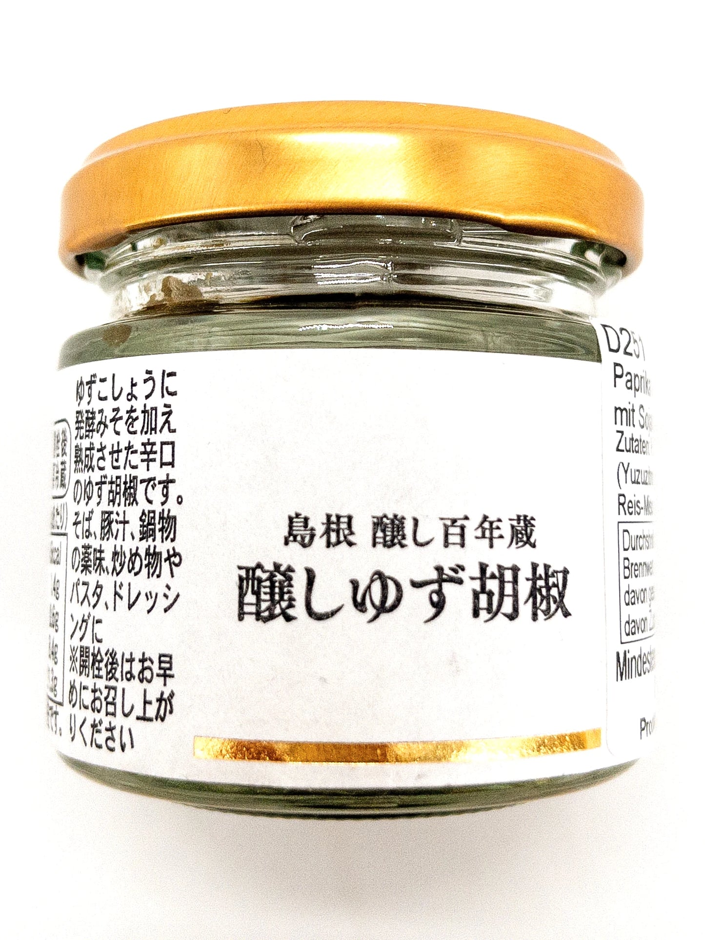 Kamoshi yuzu kosho – Pasta van groene chili, yuzu & miso – 60 g – Kakizaki
