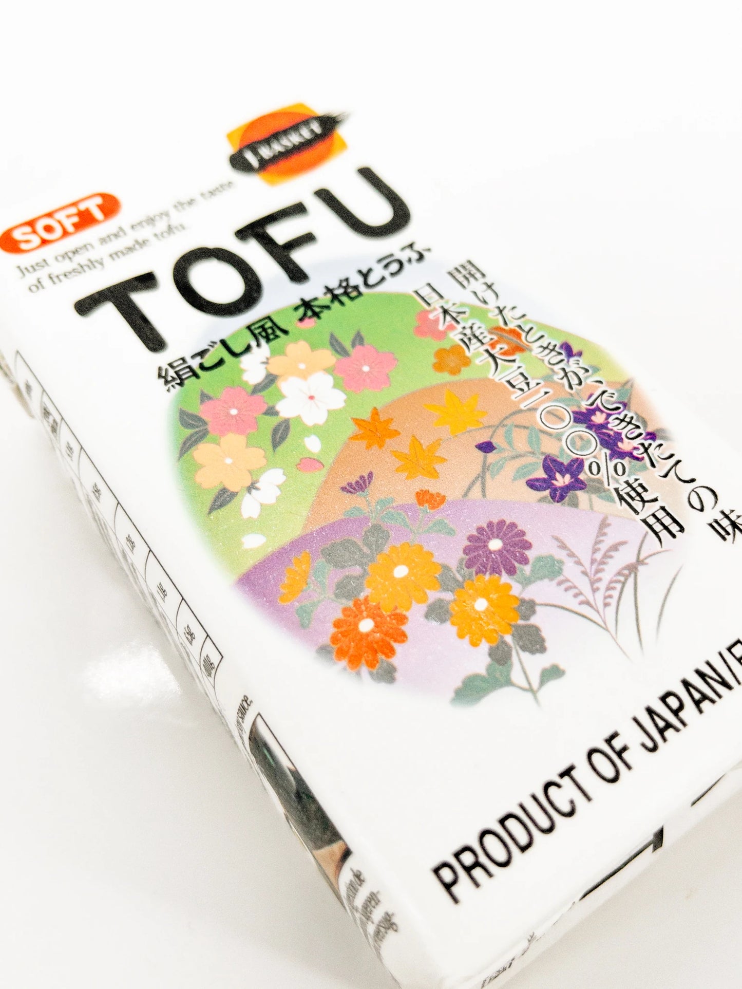 Kinugoshi dofu Satonoyuki J-Basket | Eat in Japan