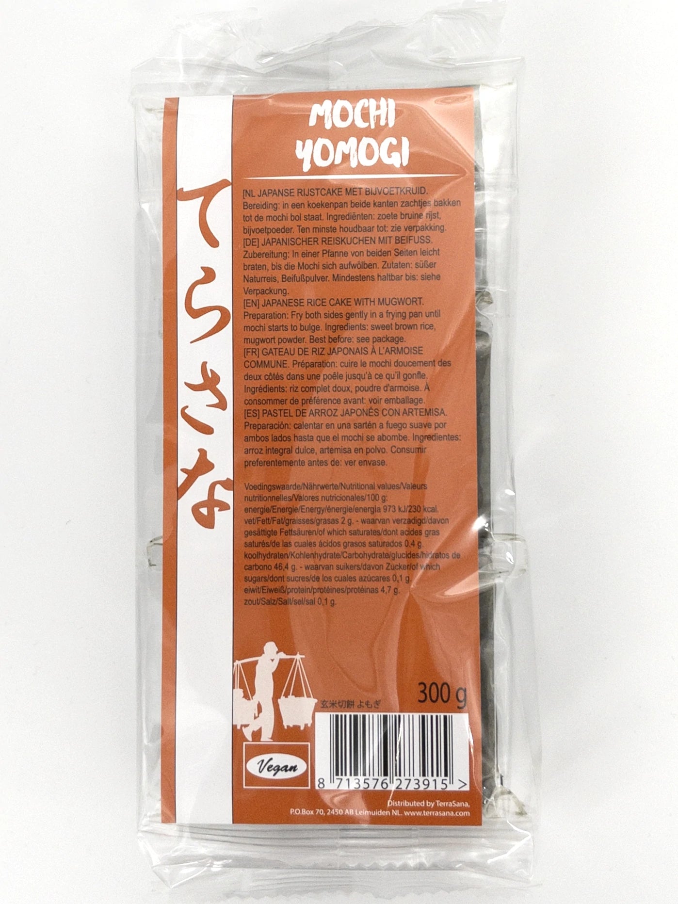 Mochi Yomogi à l'armoise – 300g de mochi à la saveur d'armoise japonaise pour une touche unique