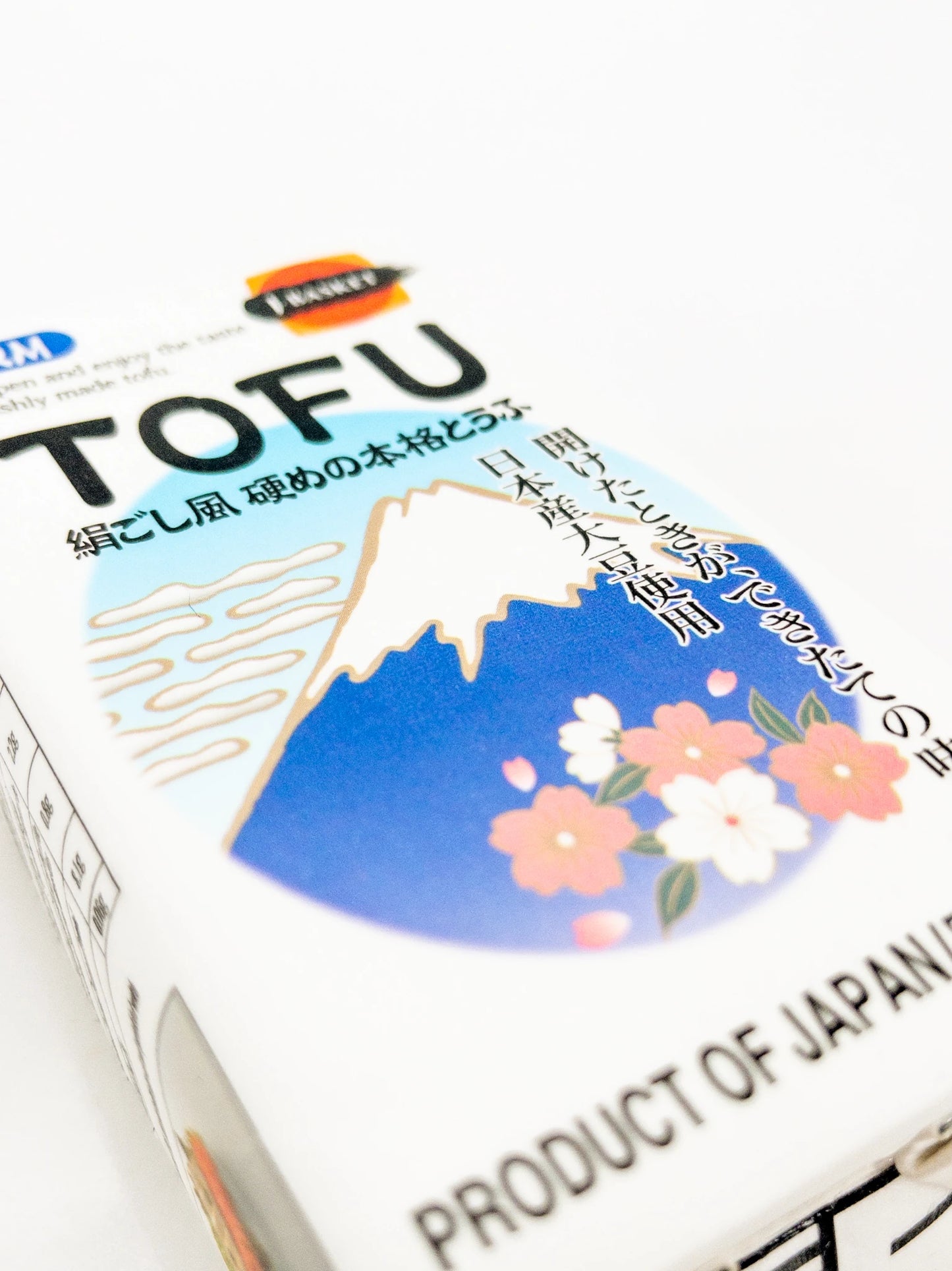 Momendōfu - Tofu Ferme - 300g - Satonoyuki J-Basket | Eat in Japan