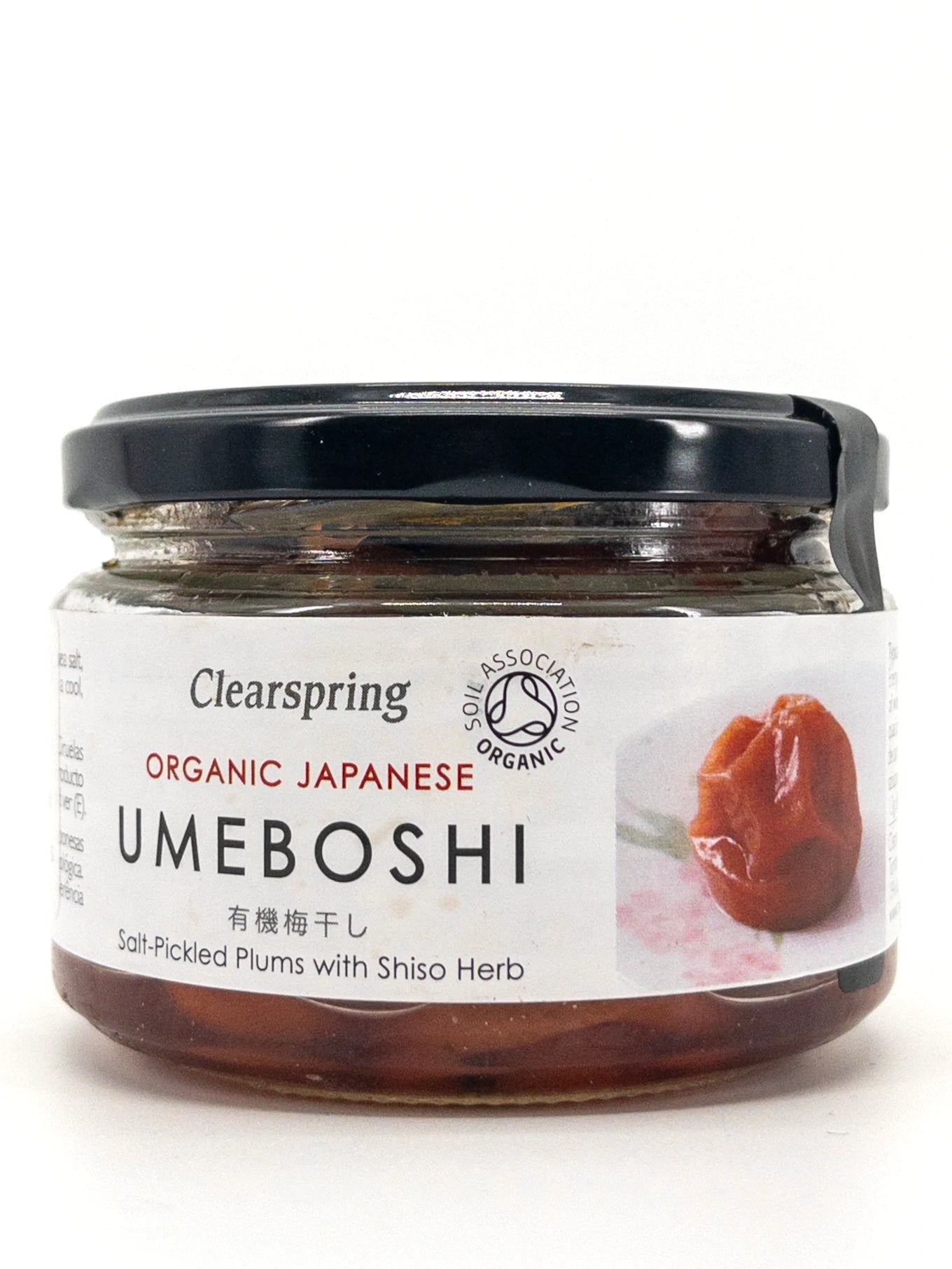Pot de 200gr de prunes umeboshi bio, Clearspring | Épicerie en ligne Eat In Japan