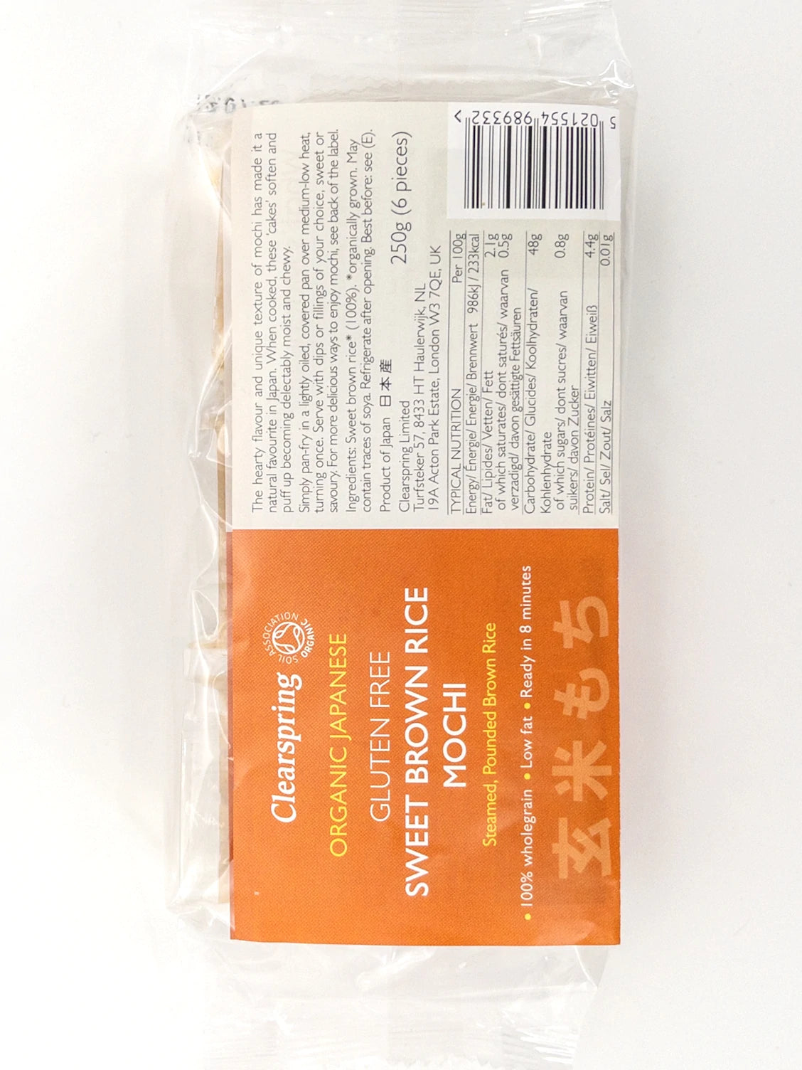 Kirimochi – Bio volkoren kleefrijstblokjes – 250 g – Clearspring